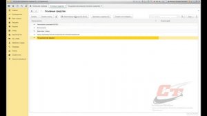 Инвентарная карточка в 1С.