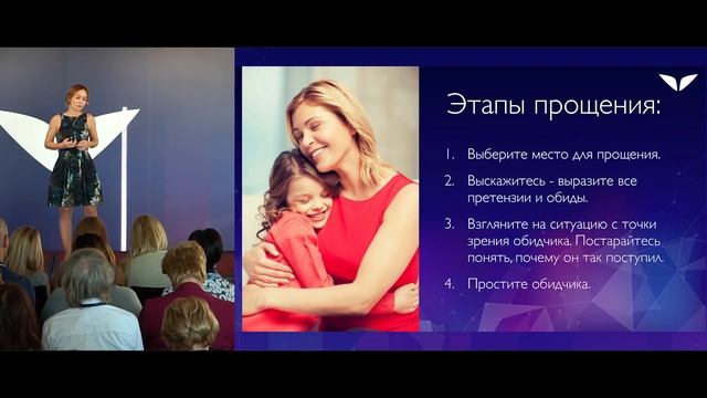 5 приемов как стать счастливее | Кристина Мянд-Лакьяни смотреть онлайн