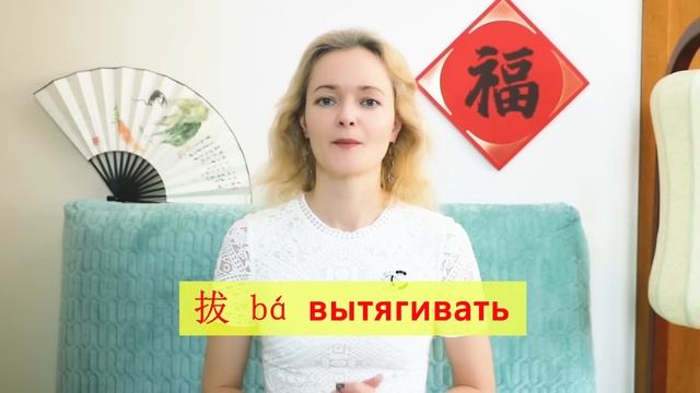 Китайский язык. Урок 1 | Школа Китайского | Twins Chinese