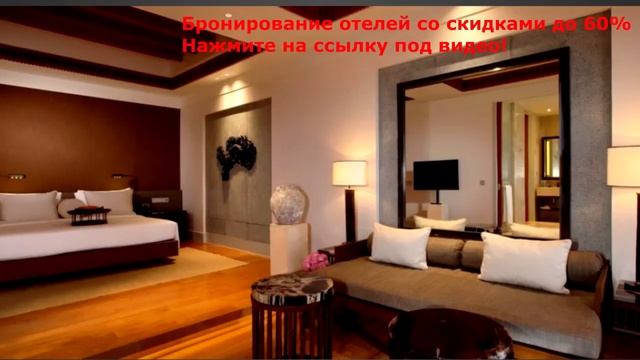 Топ лучших отелей пхукета 3 звезды. Лучшие 4 звездочные отели Пхукета. смотреть онлайн