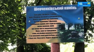 Невероятная Линовица: столик Наполеона, остров роз и смотровая башня