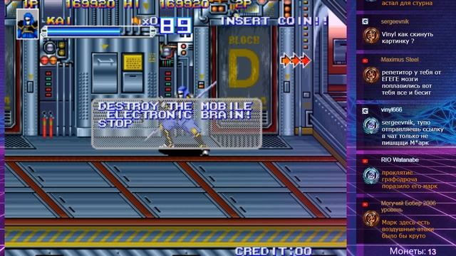 Shadow Force (MAME) - прохождение игры смотреть онлайн