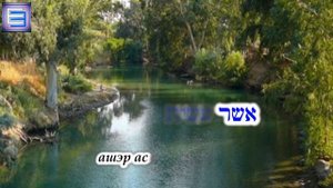 Песня КАТОНТИ / קטונתי / поем на иврите