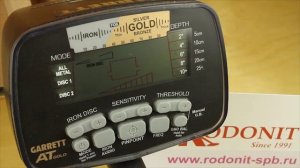 Органы управления металлоискателя Garrett AT GOLD
