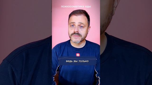 Почему хочется помидоров? смотреть онлайн