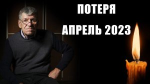 Умер боксер и актер сериала «Громовы» Игорь Высоцкий
