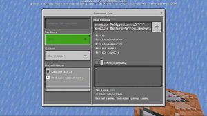 КАК СДЕЛАТЬ САМОНАВОДЯЩИЕСЯ РАКЕТЫ В МАЙНКРАФТ ПЕ 1.10 МАЙНКРАФТ ПЕ КОМАНДЫ