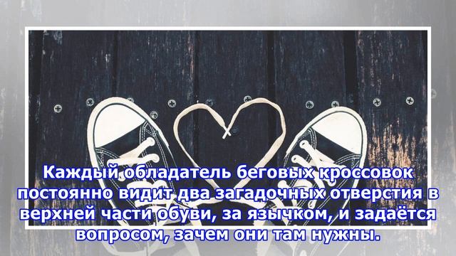 Как шнуровать кроссовки, чтобы они плотно сидели смотреть онлайн