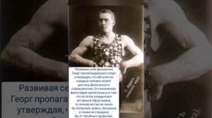 Георг Лурих(1876-1920)