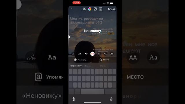 Та самая которые не разрешила донатить нет видео как и актива#рекомендации #рекомендации#shortvideo