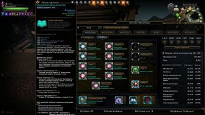 Neverwinter online Гайд билд Чернокнижник (вестник ада) М22 Guide build Warlock (herald of hell) M2