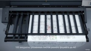 Струйные плоттеры Canon iPF830, iPF840 и iPF850 (на русском языке)