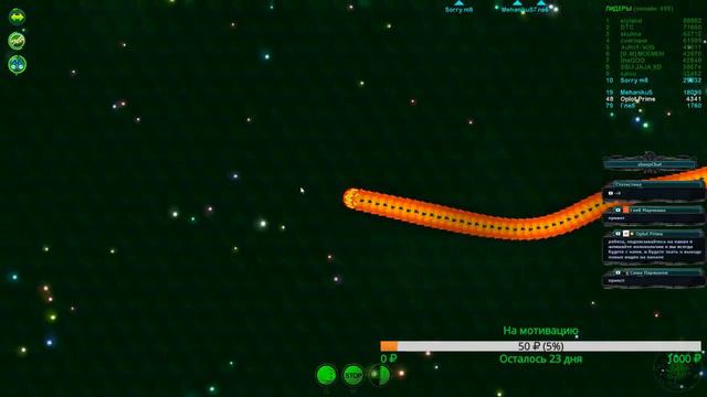 Играем Wormax.io смотреть онлайн