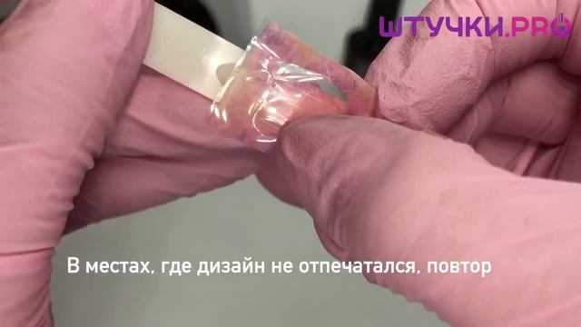 КАК СДЕЛАТЬ МАНИКЮР ФОЛЬГОЙ? | Секреты мастера по маникюру | ШТУЧКИ.PRO смотреть онлайн