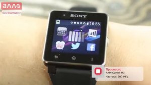 Видео обзор часы Sony SmartWatch 2 SW2