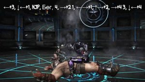 Smoke Triborg Комбо Урок (Смоук Триборг Комбинации)