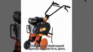 Мотокультиватор «Патриот»