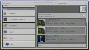 СКАЧАТЬ НОВУЮ ВЕРСИЮ MINECRAFT PE 1.0.4.1 | ОБЗОР ОБНОВЛЕНИЯ MINECRAFT PE 1.0.4.1