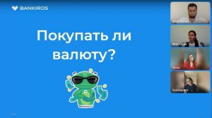 Ждать ли взлета доллара? Прямой эфир #Банкирос #доллар #прогноз #курс валют #советы