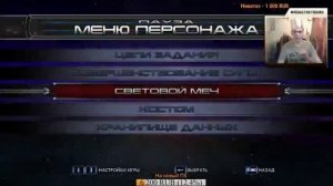 ДЖЕДАЙ В ДЕЛЕ ► STAR WARS - THE FORCE UNLEASHED ► ПЕРВЫЙ ВЗГЛЯД НА ИГРУ