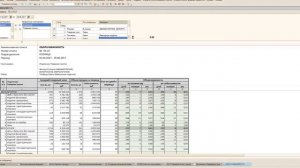 Инструкция по отчету "04-25 Оборачиваемость"