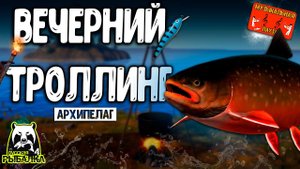 РР4/ рыбалка для души, ловим как универсал, общаемся 28.11.23