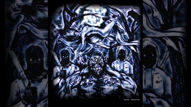 Братубрат & Раскольников & Ветл Удалых - Мать, не серчай смотреть онлайн