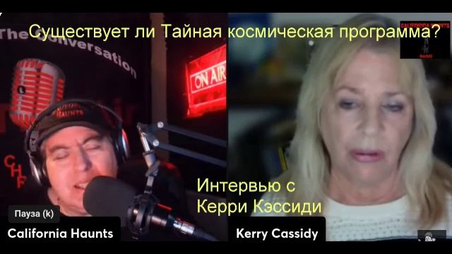 Существует ли Тайная космическая программа