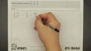 ? 7/2∙5/4-3/8 | ЕГЭ БАЗА 2018 | ЗАДАНИЕ 1 | ШКОЛА ПИФАГОРА