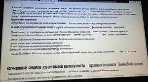 0 4+    когнитивы  излишние классификации     программы бесполезные    изворотливая бесполезность