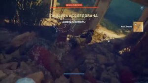 Assassin's Creed® Одиссея Дворец Амфитриты