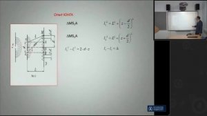 Механика  Волновая оптика  Задача №1