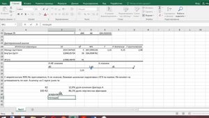 Однофакторный дисперсионный анализ в MS Excel