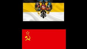 Российская Империя VS СССР(моё мнение)