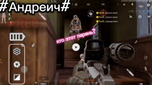 Играю в АРЕНА БРЕКАУТ | рандомная катка