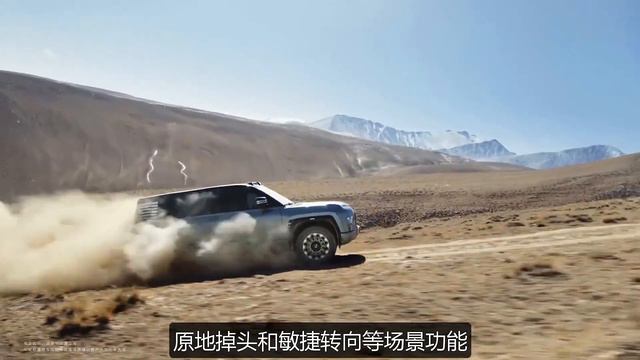 比亚迪仰望U8超凡科技 ‖ 明朗资讯【芳阅】 смотреть онлайн