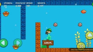 Level 27. Прохождение игры «Bob's World — Потрясающее приключение» на Android