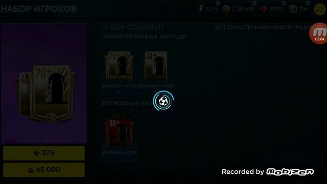 Не буду я не чего удалять даже не старайтесь!Что выпадает на 1.5кк монет смотреть онлайн