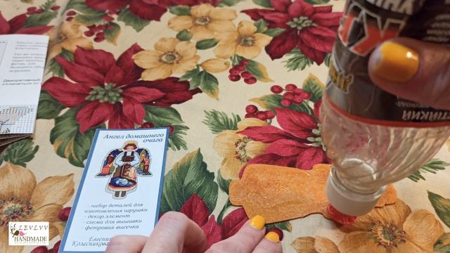 Ангел домашнего очага Евгения Колесникова Вышивка смотреть онлайн