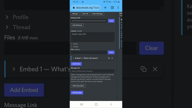 как сделать красивое оформление правил в дискорде? Ответ на вопрос. https://discord.gg/2UWWrGQB смотреть онлайн