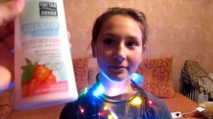 Уходовая косметика для подростка