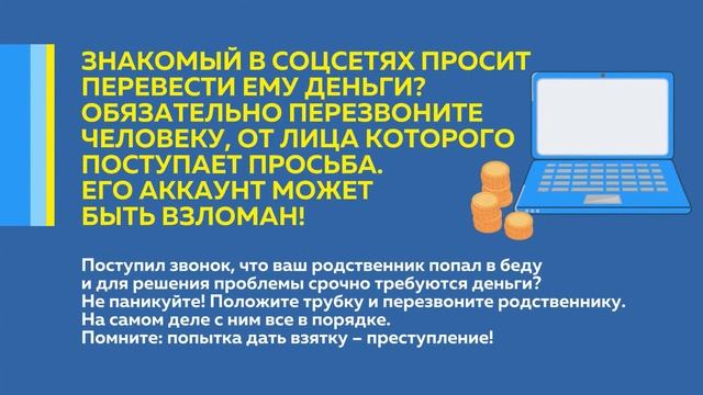 Прокуратура Кемеровской области — Кузбасса предупреждает смотреть онлайн