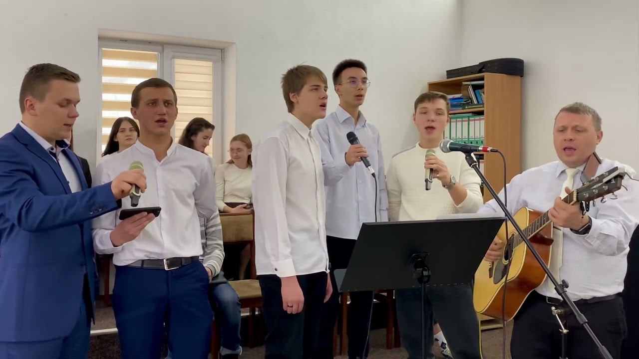 Братское пение «Дорогое имя Иисуса»