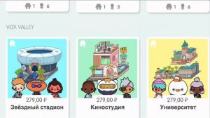 Как вернуть аккаунт в токе боке?!