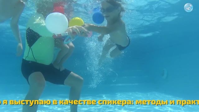 Обучение плаванию детей с нуля! Шарики, наполенные водой!! смотреть онлайн