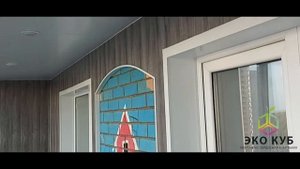 Обшивка лоджии в стиле лофт | Эко Куб г. Уфа