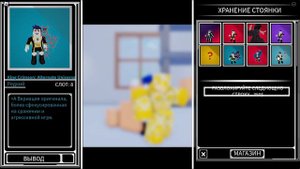 КАК ПОЛУЧИТЬ TC:AU В STANDS AWAKENING?СМОТРИТЕ ДО КОНЦА