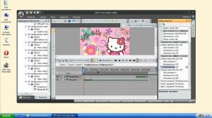 2014 06 27 Бесплатная программа для видеомонтажа VSDC Free Video Editor видеоурок