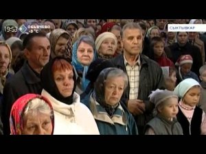 Сыктывкарской и Воркутинской епархии - 20 лет. 9 октября 2015