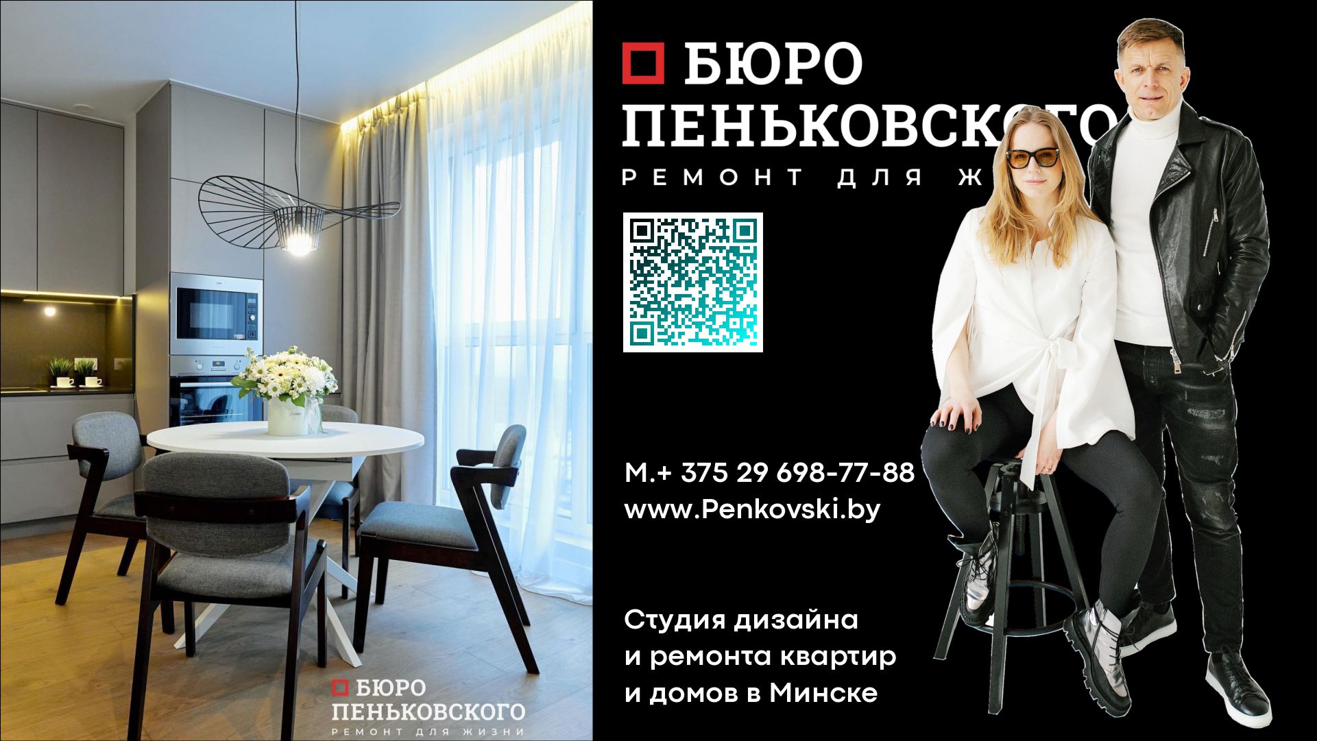 Волна 1. Квартал Эмиратс, Minsk World. Минск Мир. 2023. Penkovski.by